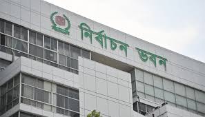 ইসির ভাবনায় নেই স্থানীয় সরকার, ম্যান্ডেট সংসদ-রাষ্ট্রপতি নির্বাচন