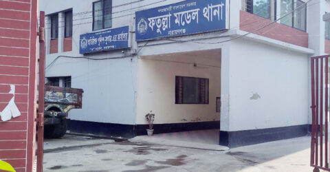 নারায়ণগঞ্জে ইজিবাইক চালককে গলা কেটে হত্যা