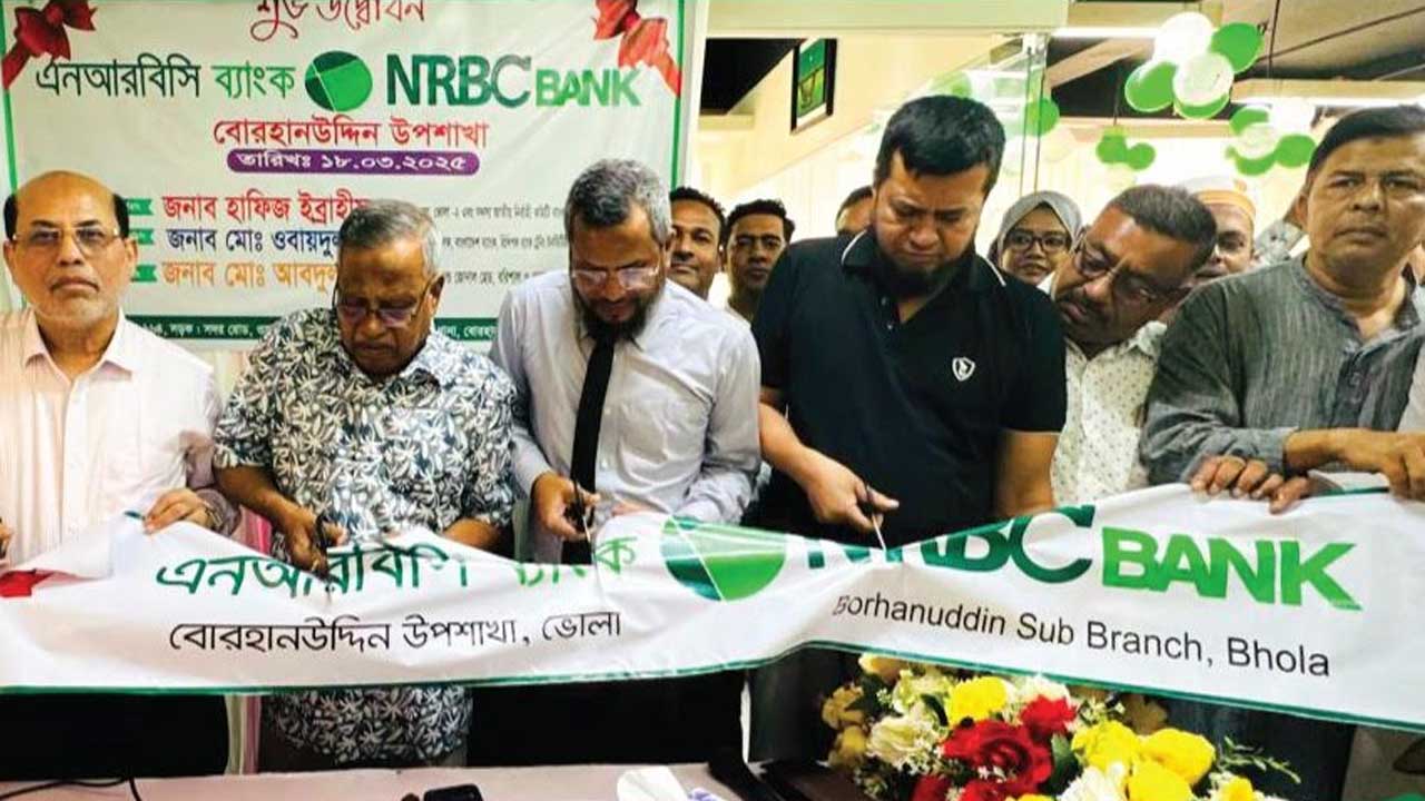 ভোলার বোরহানউদ্দিনে এনআরবিসি ব্যাংকের উপশাখার উদ্বোধন