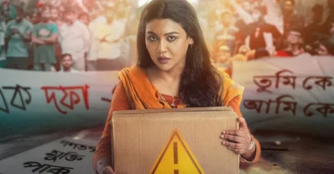 ‘জিম্মি’র ট্রেলারে দেখা মিলল অন্য এক জয়ার