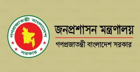৩ এপ্রিল ছুটি ঘোষণা করে প্রজ্ঞাপন জারি