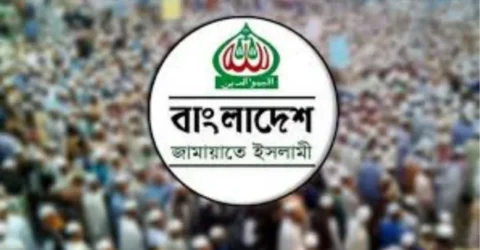 জাতীয় ঐকমত্য কমিশনে মতামত জমা দিলো জামায়াতে ইসলামী