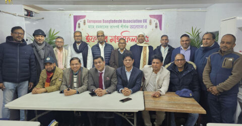 লন্ডনে বাংলাদেশি ইউরোপিয়ানদের ইফতার মাহফিল অনুষ্ঠিত