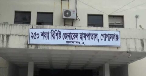 গোপালগঞ্জে জমিতে পানি দেওয়াকে কেন্দ্র করে সংষর্ঘ, নারী নিহত