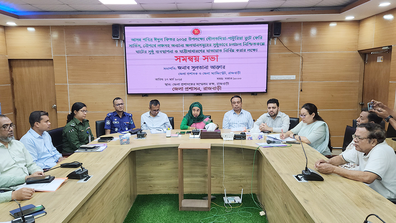 পবিত্র ঈদুল ফিতরে যাত্রী ও যানবাহন পারাপার নির্বিঘ্ন করার লক্ষ্যে দৌলতদিয়া-পাটুরিয়া নৌরুটে ১৭টি ফেরি ও ২০টি লঞ্চ চলাচল করবে।