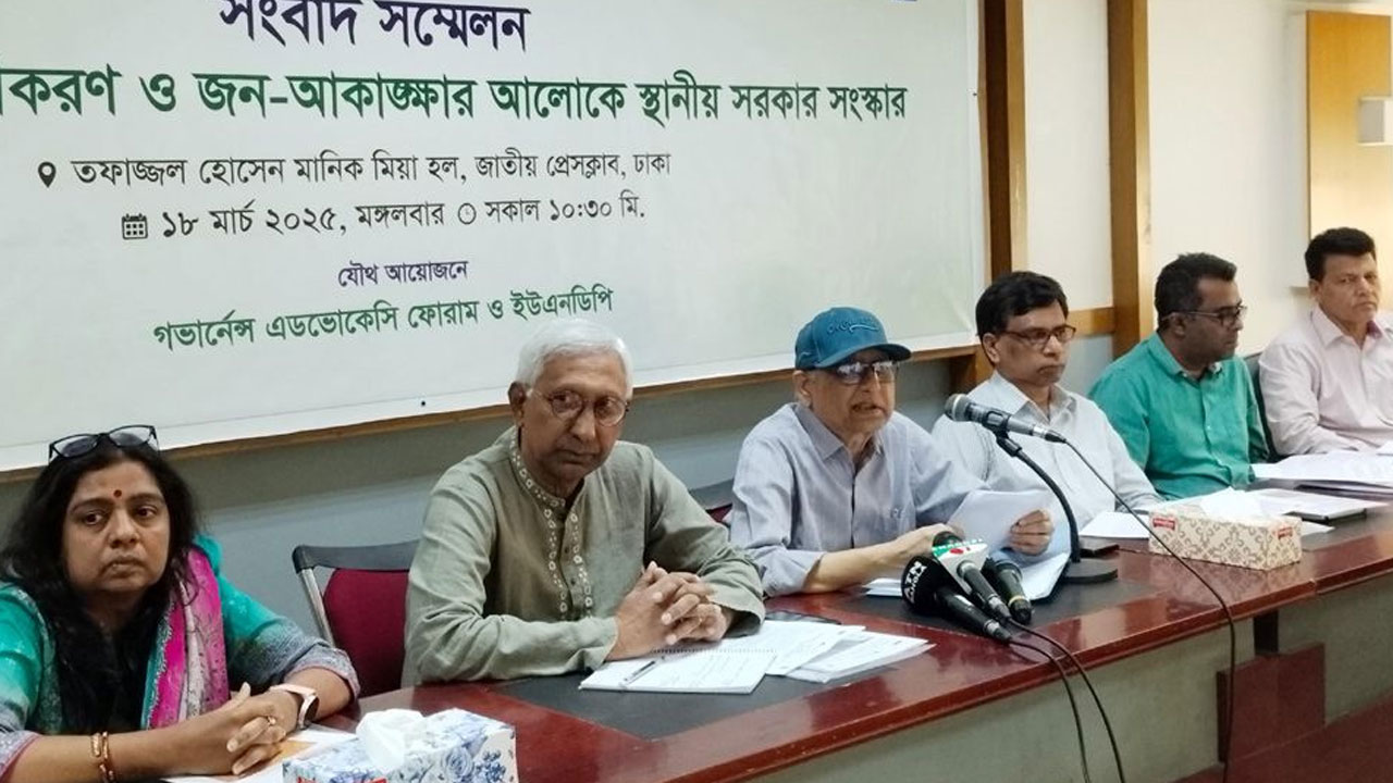 বাংলাদেশের স্থানীয় সরকার ব্যবস্থায় ছয়টি প্রধান চ্যালেঞ্জ!