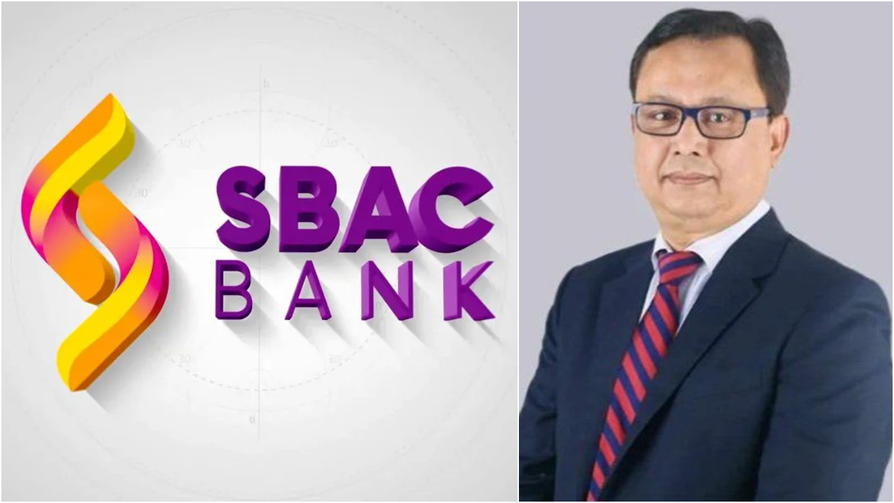 পদত্যাগ করলেন এসবিএসি ব্যাংকের এমডি হাবিবুর রহমান