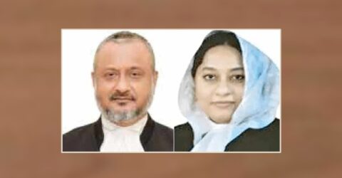 আপিল বিভাগে নিয়োগ পাওয়া দুই বিচারপতির শপথ আজ