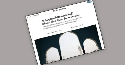 নতুন বাংলাদেশে সুযোগ দেখছে ইসলামি উগ্রপন্থীরা: