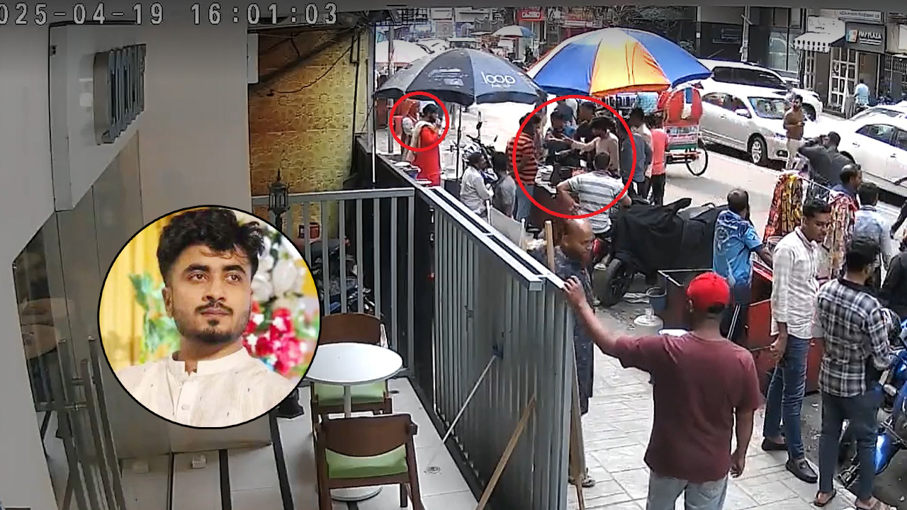 বিশ্ববিদ্যালয় ছাত্র হত্যা ফুটেজ বিশ্লেষণে শনাক্তের পর ৩ সন্দেহভাজন আসামি গ্রেপ্তার
