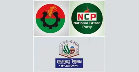 রাজধানীতে ছুটির ৩ দিনে তিন জনসমাবেশ