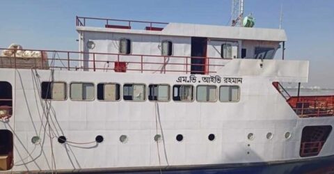 তাজউদ্দিন ও আইভি রহমানের নামে থাকা ২ জলযানের নাম পরিবর্তন
