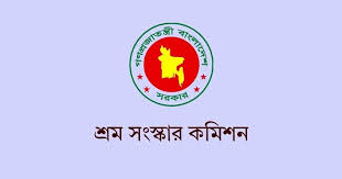 মজুরি পরিশোধ সংক্রান্ত তথ্য অনলাইনে জমা বাধ্যতামূলক করার সুপারিশ