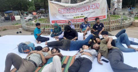 কুয়েট শিক্ষার্থীদের প্রতি সংহতি রাজু ভাস্কর্যে গণতান্ত্রিক ছাত্রসংসদের অনশন