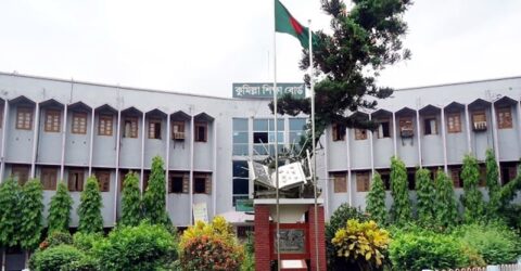 কুমিল্লা বোর্ডে এ বছর বেড়েছে এসএসসি পরীক্ষার্থী
