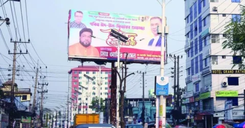 গাছের ডাল কেটে ঈদ শুভেচ্ছার বিলবোর্ড, বিএনপি নেতার পদ স্থগিত