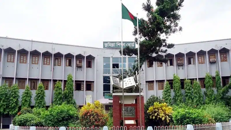 কুমিল্লা বোর্ডে এ বছর বেড়েছে এসএসসি পরীক্ষার্থী