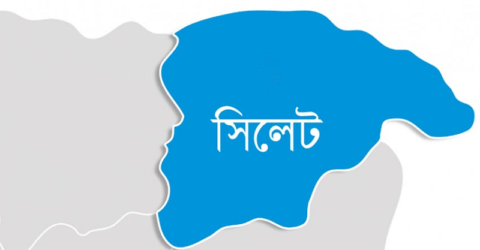 সিলেট মহানগরীর ৬ থানায় অনলাইন জিডি সেবা চালু