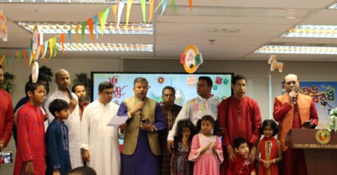 হংকংয়ে বাংলা নববর্ষ উদযাপন