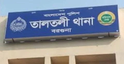 বরগুনায় স্কুলছাত্রীকে ধর্ষণচেষ্টার অভিযোগ, আইনি ব্যবস্থা নিতে প্রভাবশালীর ‘বাধা’