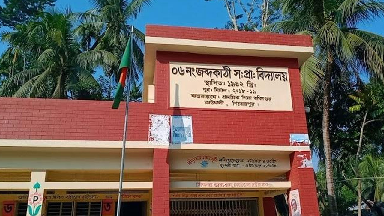 ৮ শিক্ষার্থী ও ৩ শিক্ষক নিয়ে চলছে বিদ্যালয়