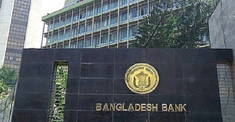 বাংলাদেশের রেটিং পুনর্বিবেচনার আহ্বান কেন্দ্রীয় ব্যাংকের