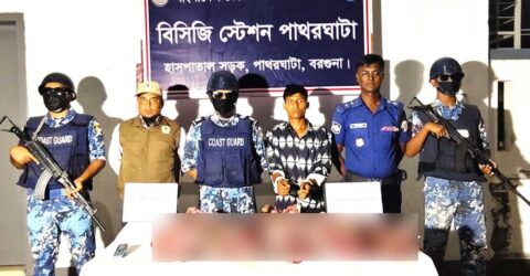 বরগুনায় ৩৫ কেজি হরিণের মাংসসহ পাচারকারী আটক