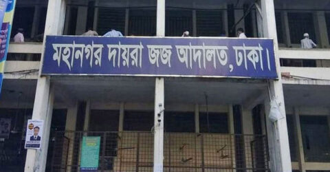 দুদকের দুই মামলায় দণ্ড আদালতে আত্মসমর্পণ করলেন তারেক রহমানের খালাতো ভাই