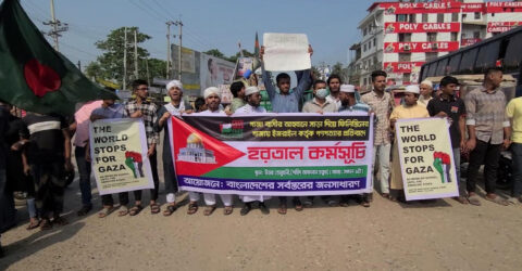 গাজায় গণহত্যার প্রতিবাদে লক্ষ্মীপুরে হরতাল-বিক্ষোভ