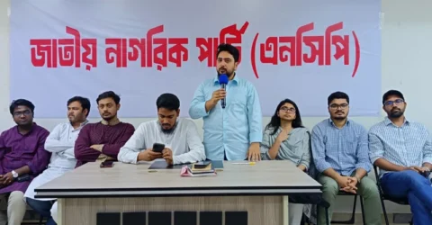 ২ মে ঢাকায় বড় সমাবেশ করবে এনসিপি