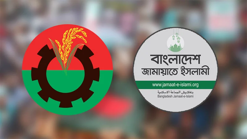 জাতীয় ইস্যুতে বিএনপি ও জামায়াত ঐক্যবদ্ধ থাকবে