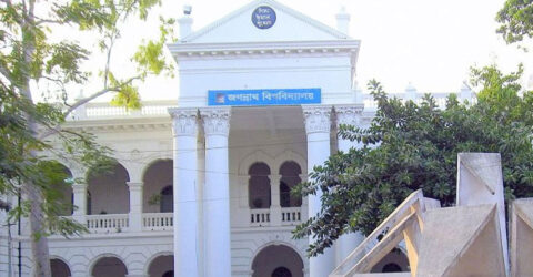 গাজায় গণহত্যা জবিতে ‘নো ওয়ার্ক’ কর্মসূচি, ক্লাস-পরীক্ষা স্থগিত