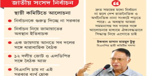 সরকারকে চাপে রাখার কৌশল নিচ্ছে বিএনপি