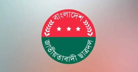 মুখে কালো কাপড় বেঁধে ছাত্রদলের অবস্থান কর্মসূচির ঘোষণা