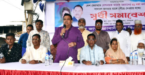 বিএনপি নেতা শফিকুল আলম মনা ৩১ দফা বাস্তবায়ন হলে সাধারণ মানুষের আশা-আকাঙ্ক্ষার প্রতিফলন ঘটবে