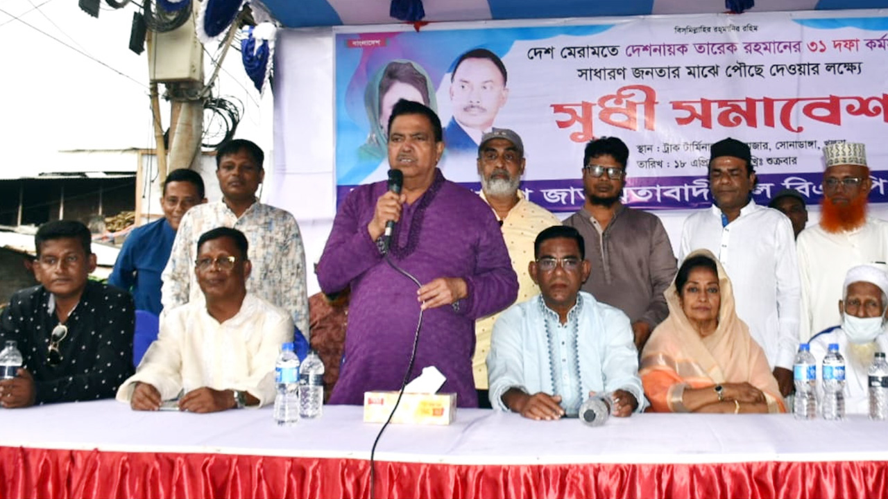 বিএনপি নেতা শফিকুল আলম মনা ৩১ দফা বাস্তবায়ন হলে সাধারণ মানুষের আশা-আকাঙ্ক্ষার প্রতিফলন ঘটবে