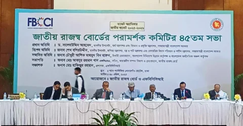 পোশাক রপ্তানিতে উৎসে কর হার ০.৫০% করার প্রস্তাব এফবিসিসিআইয়ের