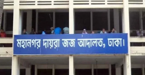 আদালতে আত্মসমর্পণ করে জামিন চাইলেন আওয়ামীপন্থি ৯৩ আইনজীবী
