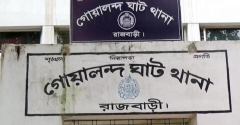 গোয়ালন্দে একই দিনে শিশুসহ নিহত ৩