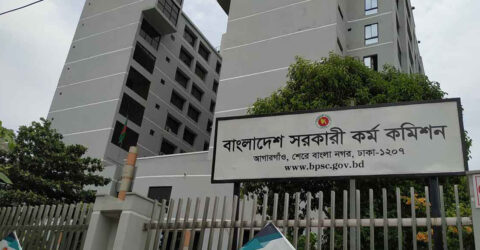 ৪৬তম বিসিএস লিখিত পরীক্ষায় চার নির্দেশনা