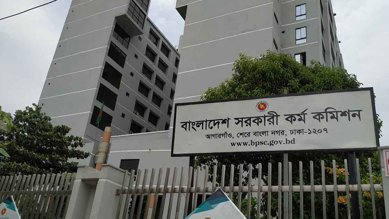 ৪৬তম বিসিএস লিখিত পরীক্ষায় চার নির্দেশনা