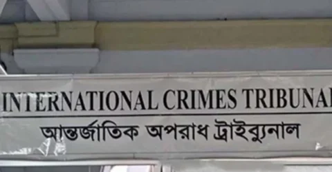 মানবতাবিরোধী অপরাধের মামলায় সাবেক আইজিপিসহ ১৩ জন ট্রাইব্যুনালে