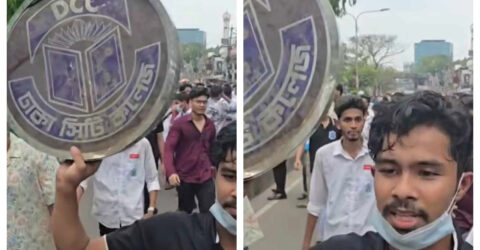 ফের সিটি কলেজের নামফলক খুলে নিলো ঢাকা কলেজের শিক্ষার্থীরা