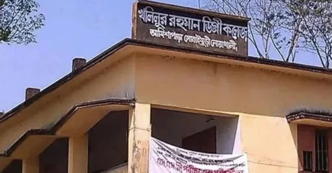 পরীক্ষাকেন্দ্রে শিক্ষার্থীদের হট্টগোল, ১২ শিক্ষককে অব্যাহতি