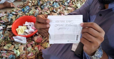 মসজিদের দানবাক্সে চিরকুট, ‘পাগলা চাচা, শেখ হাসিনা কোথায়?’