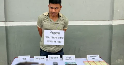 সাজেকে যৌথবাহিনীর অভিযানে অস্ত্রসহ সন্ত্রাসী আটক