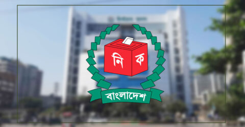 সাবেক এনআইডি ডিজি সালেহ উদ্দিনের এনআইডি ‘লকড’