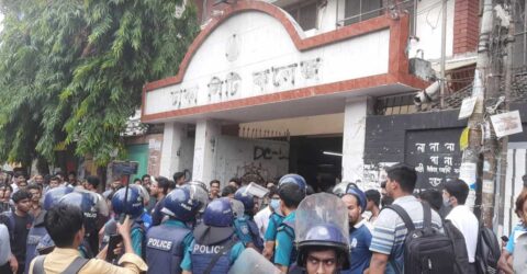 বুধবার-বৃহস্পতিবার ঢাকা সিটি কলেজ বন্ধ ঘোষণা