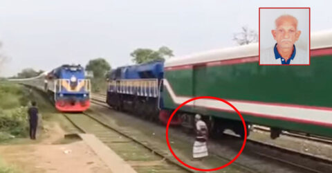 জানা গেল সেই বৃদ্ধের ট্রেনের নিচে ঝাঁপ দিয়ে আত্মহত্যার কারণ