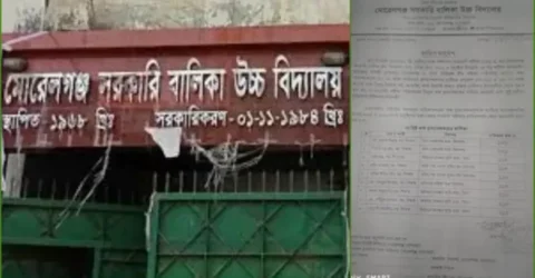 বাগেরহাটে এসএসসি পরীক্ষাকেন্দ্রে বই-মোবাইল, ৯ শিক্ষক বহিষ্কার